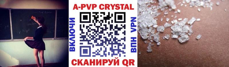 Alpha PVP Соль  цены   Старая Купавна 