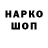 КЕТАМИН VHQ Leydi M