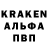 A PVP Crystall Kozachok