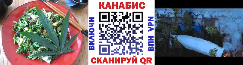 Еда ТГК конопля  даркнет сайт  Старая Купавна 
