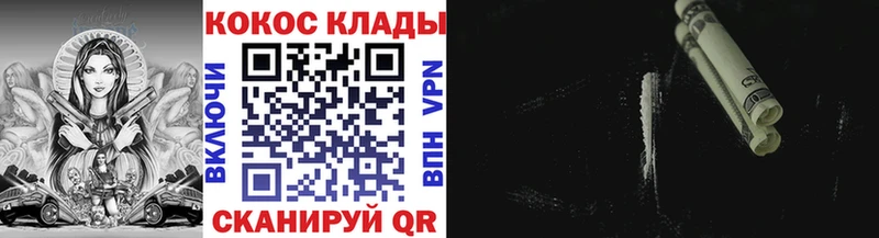 Кокаин Fish Scale  Старая Купавна 