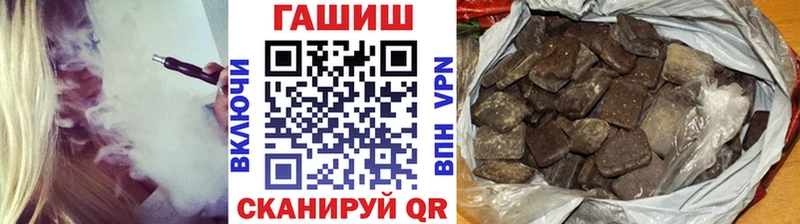 ГАШ индика сатива  купить   Старая Купавна 