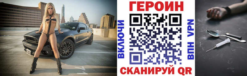 KRAKEN зеркало  Старая Купавна  ГЕРОИН герыч 