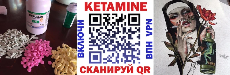 дарк нет какой сайт Старая Купавна Кетамин ketamine