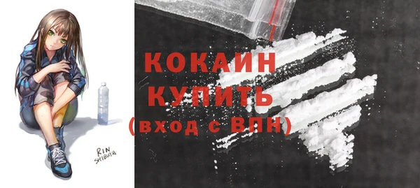 MDMA Новокубанск