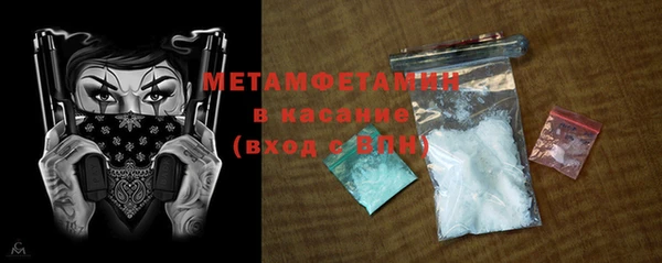 кристаллы Новодвинск