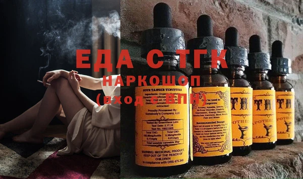 MDMA Новокубанск