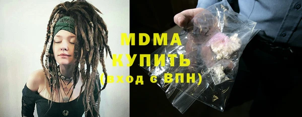 кристаллы Новодвинск