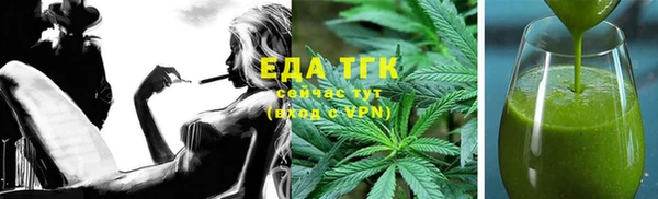 кристаллы Новодвинск