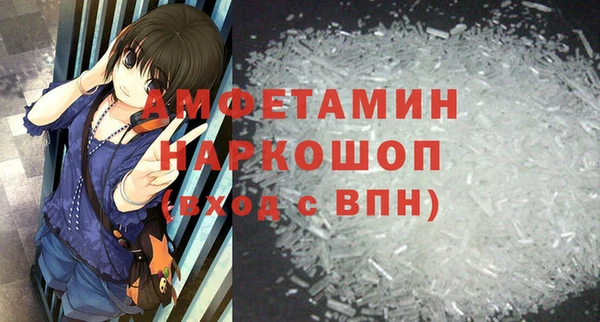 кристаллы Новодвинск