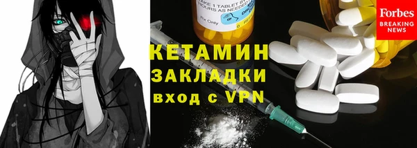 MDMA Новокубанск