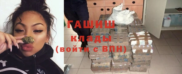 MDMA Новокубанск