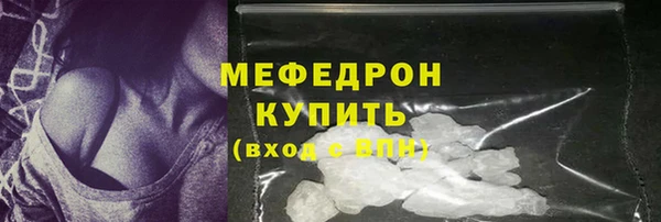 MDMA Новокубанск