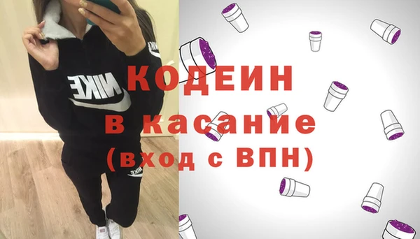МДМА Ахтубинск