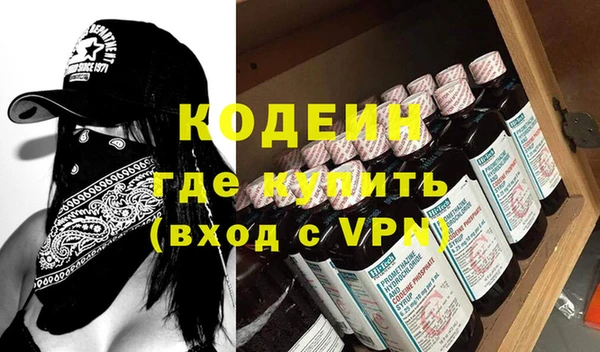 кристаллы Новодвинск