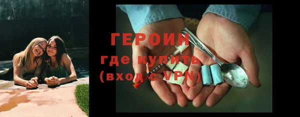 MDMA Новокубанск