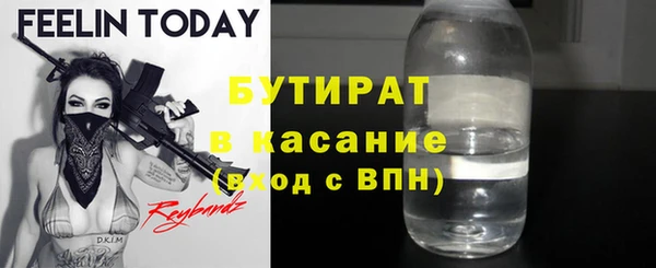 MDMA Новокубанск