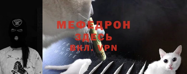 кристаллы Новодвинск