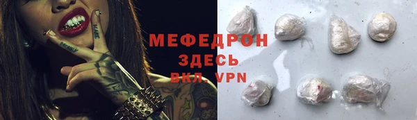 хмурый Новозыбков