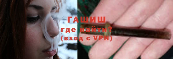 кристаллы Новодвинск