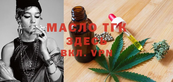 MESCALINE Нефтекумск