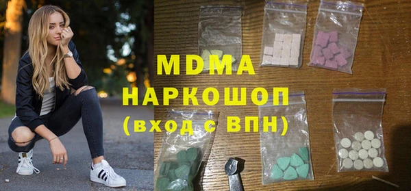 кристаллы Новодвинск