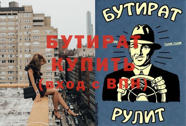 MDMA Новокубанск