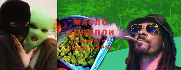 МДМА Нефтегорск
