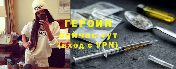 MDMA Новокубанск