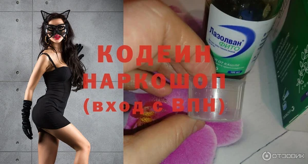 кристаллы Новодвинск