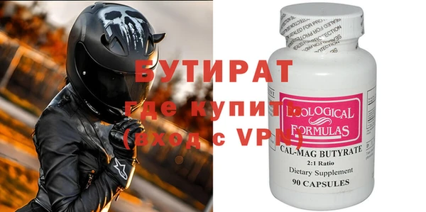 MDMA Новокубанск