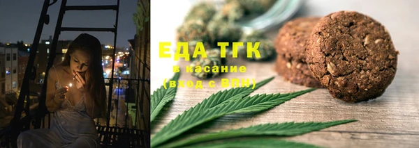 MDMA Новокубанск