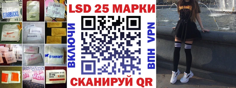 hydra ССЫЛКА Старая Купавна LSD-25 экстази кислота