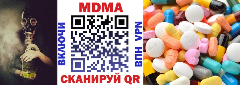 mega маркетплейс площадка клад MDMA VHQ Старая Купавна