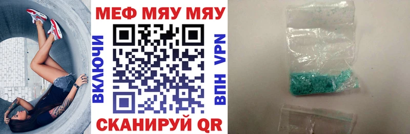 площадка какой сайт  цена   Старая Купавна  Мефедрон VHQ 
