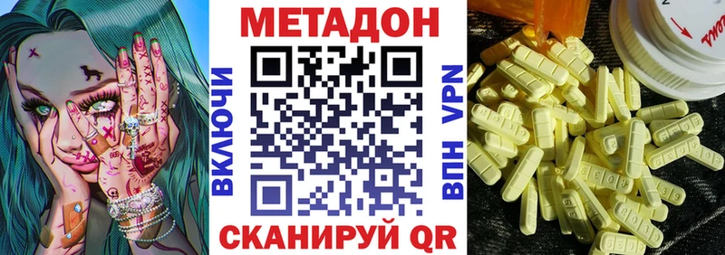 МЕТАДОН белоснежный  хочу наркоту  Старая Купавна 