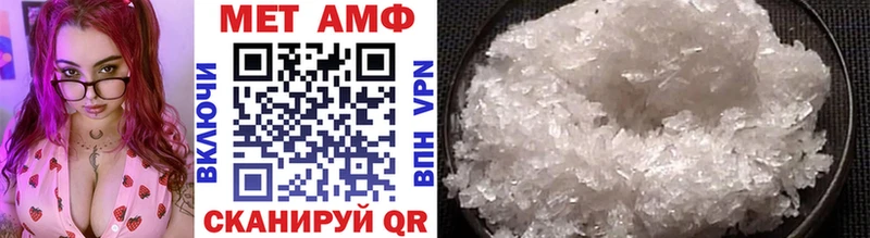 МЕТАМФЕТАМИН винт  Старая Купавна 