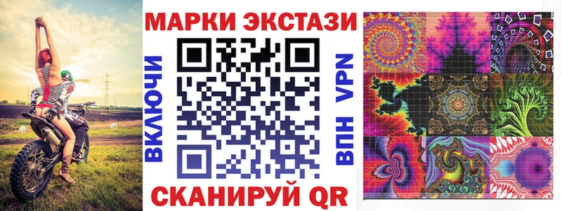 Марки 25I-NBOMe 1500мкг  Старая Купавна 