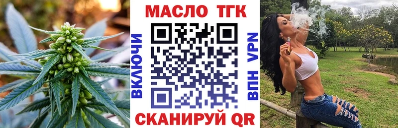 Дистиллят ТГК жижа где можно купить наркотик Старая Купавна