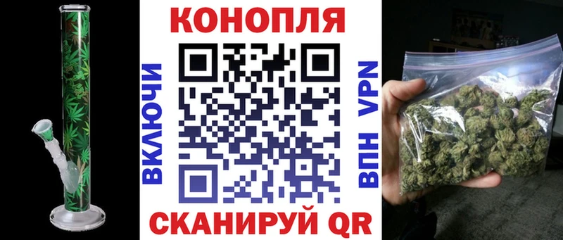 магазин продажи наркотиков Старая Купавна нарко площадка формула Конопля семена блэк спрут вход